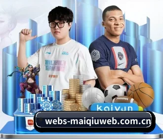 买球 APP - MAIQIU